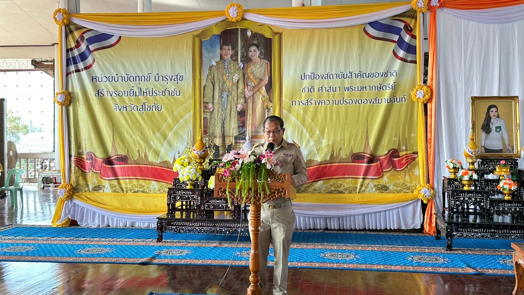 title - ส.ป.ก.สุโขทัย ออกหน่วยบริการเคลื่อนที่ร่วมจัดนิทรรศการและให้บริการประชาชนในพื้นที่อำเภอศรีสำโรง